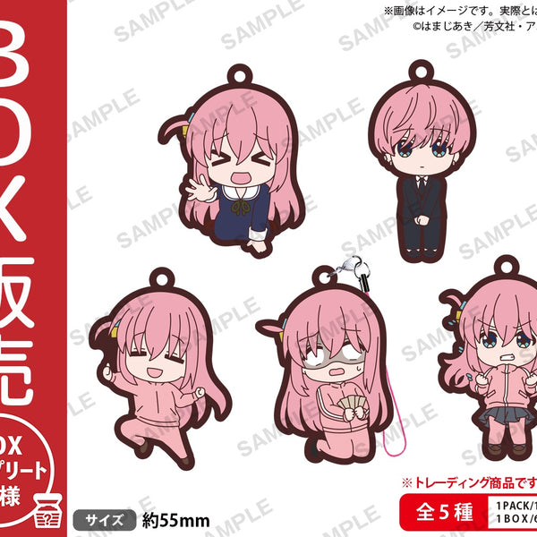 BUSHIROAD THE BOX アニメ「ぼっち・ざ・ろっく！」 ぼっちちゃんが