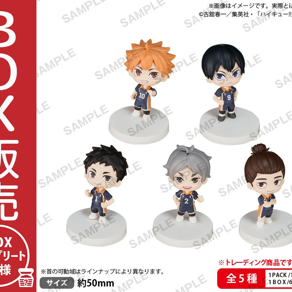 BUSHIROAD THE BOX ハイキュー!! みあげてすたぁマスコット 烏野高校