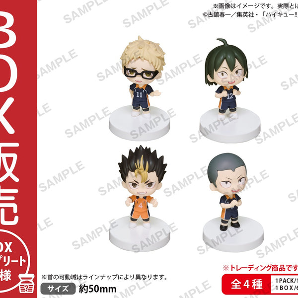 BUSHIROAD THE BOX ハイキュー!! みあげてすたぁマスコット 烏野高校