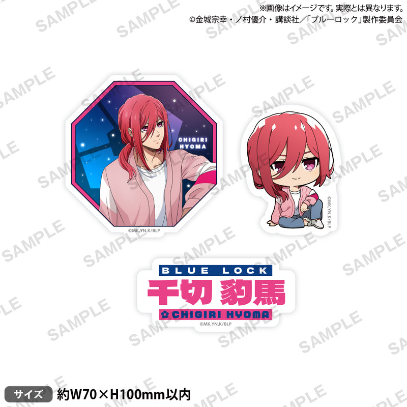 ブルーロック ダイカットステッカーセット Finding Stars 千切 豹馬