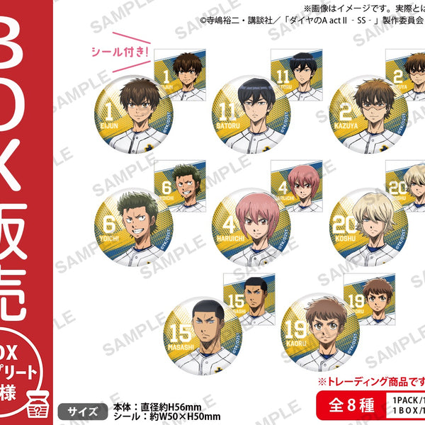 ダイヤのA actⅡ season2缶バッジ全6種1box　夏の海シリーズ TV アニメ『ダイヤのA actⅡ -Second Season-』 トレーディング缶