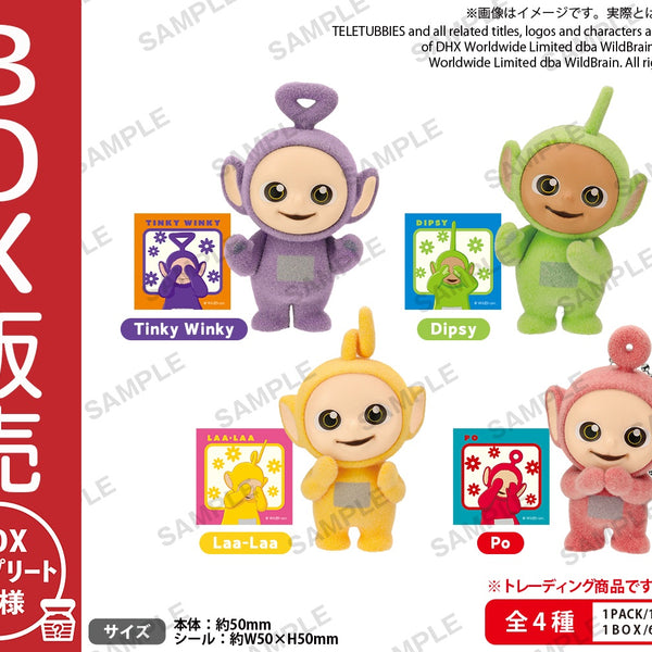 BUSHIROAD THE BOX テレタビーズフロッキーフィギュアキーホルダー