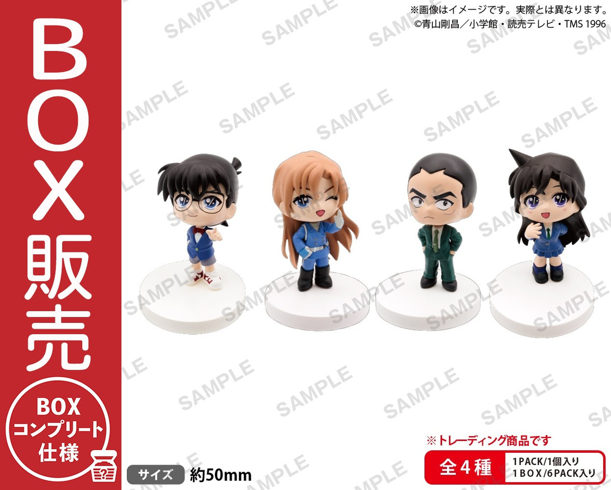 BUSHIROAD THE BOX 名探偵コナン みあげてすたぁマスコット vol.1【BOX