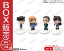 BUSHIROAD THE BOX　名探偵コナン　みあげてすたぁマスコット vol.1【BOX】