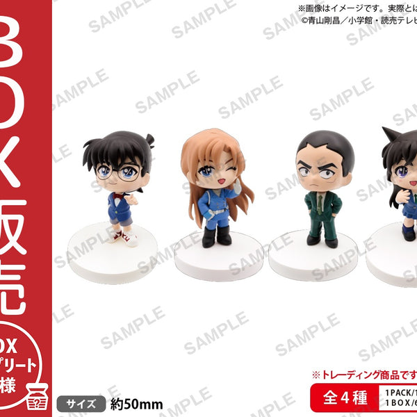 BUSHIROAD THE BOX 名探偵コナン みあげてすたぁマスコット vol.1【BOX