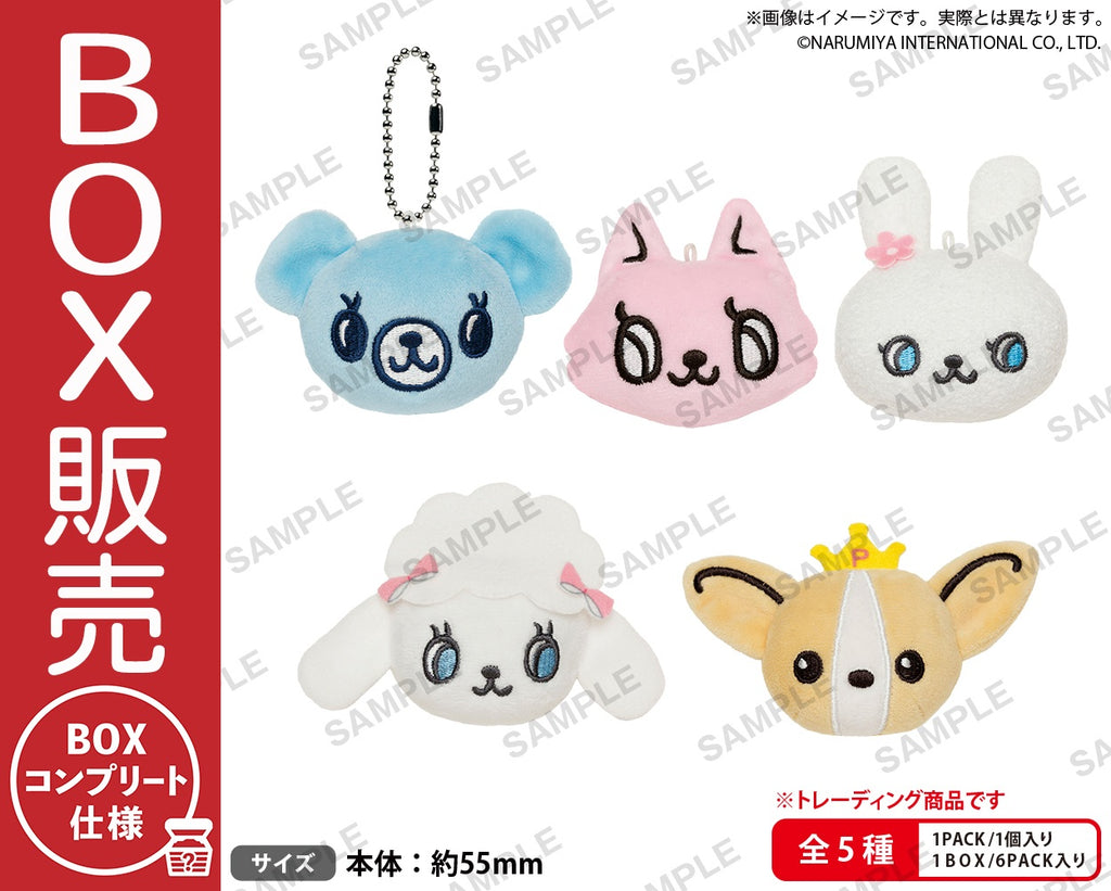 BUSHIROAD THE BOX ポンポネット ぷちぬいぐるみキーホルダー【BOX