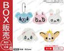 BUSHIROAD THE BOX　ポンポネット ぷちぬいぐるみキーホルダー【BOX】