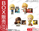 BUSHIROAD THE BOX　TVアニメ『Fate/strange Fake』　コレクションフィギュアRICH【BOX】