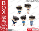 BUSHIROAD THE BOX　名探偵コナン　コナンがいっぱい コレクションフィギュアRICH【BOX】