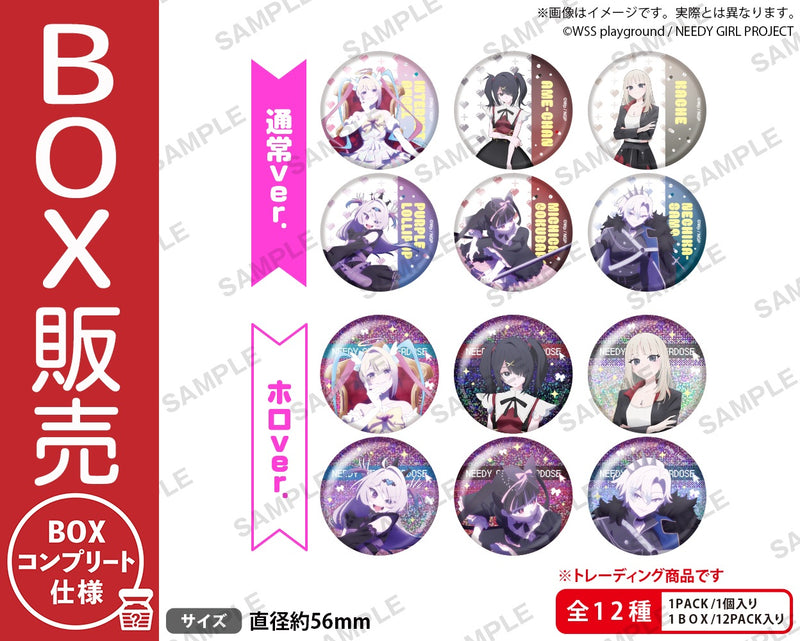 NEEDY GIRL OVERDOSE アクリルスタンド 缶バッジセット アニメ「NEEDY GIRL OVERDOSE」 トレーディング缶バッジ【BOX