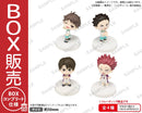BUSHIROAD THE BOX　ハイキュー!!　みあげてすたぁマスコット 青葉城西高校・白鳥沢学園高校【BOX】