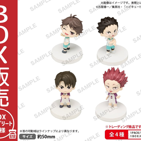 ハイキュー!! マスコット ジャカ助　アド郎2点セット BUSHIROAD THE BOX ハイキュー!! みあげてすたぁマスコット 青葉城西