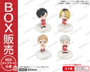 BUSHIROAD THE BOX　ハイキュー!!　みあげてすたぁマスコット 音駒高校【BOX】