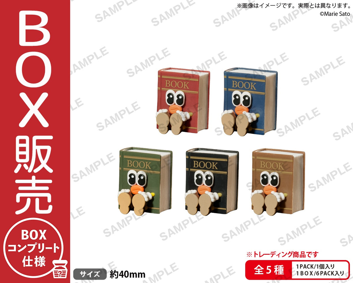BUSHIROAD THE BOX おすわりちゃんズ BOOK【BOX】｜ブシロード