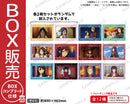 TVアニメ「ふつつかな悪女ではございますが ～雛宮蝶鼠とりかえ伝～」　トレーディングミニブロマイドセット【BOX】