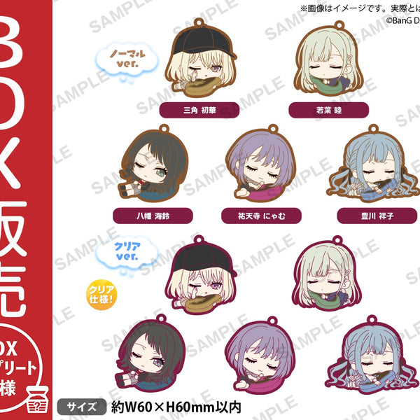 BanG Dream! すやりんラバーストラップ Ave Mujica【BOX】｜ブシロード