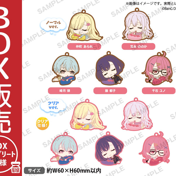 BanG Dream! すやりんラバーストラップ 夢限大みゅーたいぷ【BOX