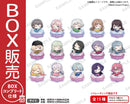 BanG Dream!　トレーディングミニキャラアクリルスタンド すやりんver.【BOX】