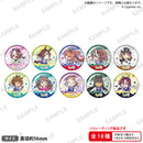 アニメ『うまゆる』 トレーディング缶バッジ【PACK】