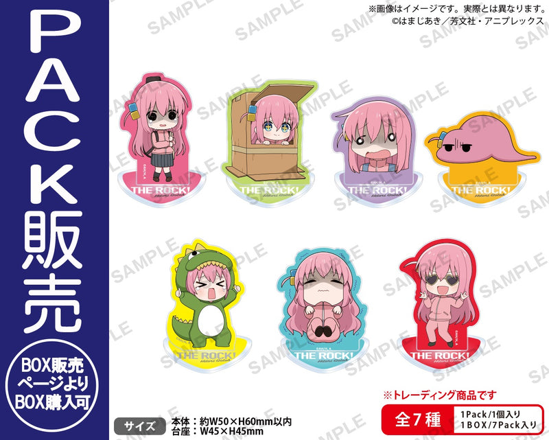 アニメ「ぼっち・ざ・ろっく！」　ぼっちちゃんがいっぱいトレーディングアクリルスタンド【PACK】