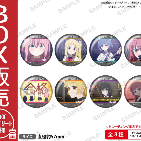 アニメ「ぼっち・ざ・ろっく！」 トレーディング缶バッジ vol.2【BOX