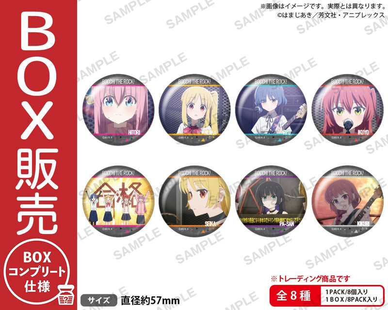 アニメ「ぼっち・ざ・ろっく！」　トレーディング缶バッジ vol.2【BOX】