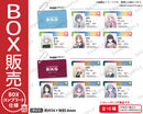 BanG Dream! It's MyGO!!!!!　RiNG会員証風トレーディングアクリルキーチェーン 【BOX】