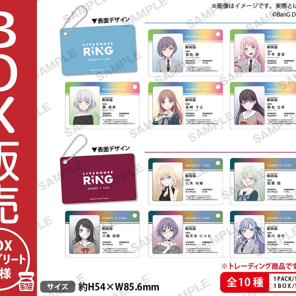 BanG Dream! It's MyGO!!!!! RiNG会員証風トレーディングアクリルキー