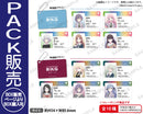 BanG Dream! It's MyGO!!!!!　RiNG会員証風トレーディングアクリルキーチェーン 【PACK】