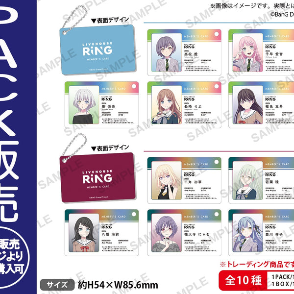 バンドリ MyGO RiNG会員証風 アクリルキーチェーン 未開封box BanG Dream! It's MyGO!!!!! RiNG会員証風トレーディング