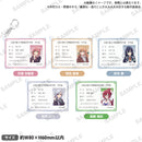 君のことが大大大大大好きな100人の彼女 学生証風アクリルキーホルダー 花園 羽香里