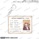 君のことが大大大大大好きな100人の彼女 学生証風アクリルキーホルダー 院田 唐音