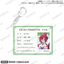 君のことが大大大大大好きな100人の彼女 学生証風アクリルキーホルダー 薬膳 楠莉