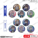 BanG Dream!　トレーディング缶バッジ 影色舞ver. vol.2 【PACK】