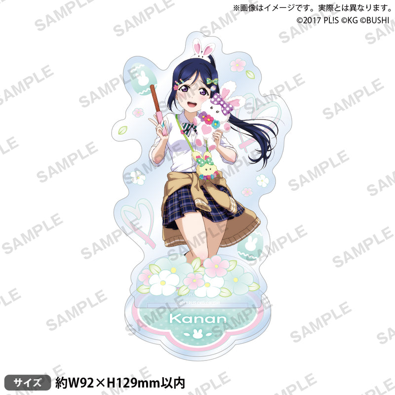 ラブライブ！スクールアイドルフェスティバル　アクリルスタンド Aqours テーマパークver. 松浦果南