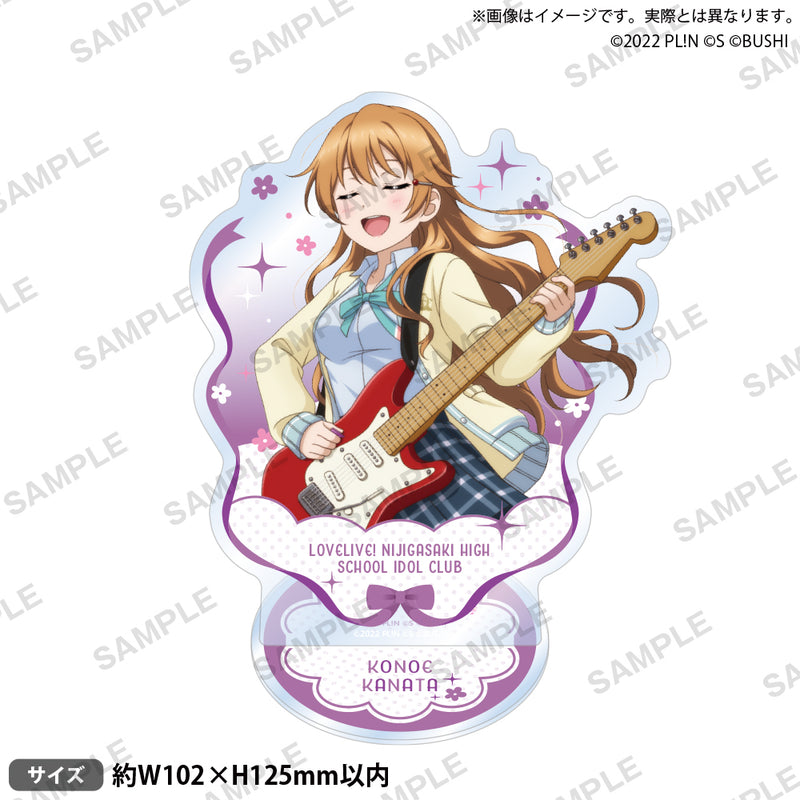 ラブライブ！スクールアイドルフェスティバル ALL STARS　アクリルスタンド 近江彼方