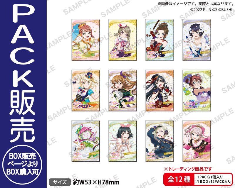 ラブライブ！スクールアイドルフェスティバル ALL STARS　トレーディングしかくいホログラム缶バッジ【PACK】