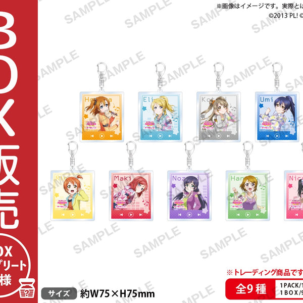 ラブライブ！スクールアイドルフェスティバル トレーディング