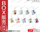 ラブライブ！スクールアイドルフェスティバル　トレーディングアクリルキーホルダー μ's 人魚ver.【BOX】
