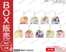 ラブライブ！スクールアイドルフェスティバル　トレーディングきらりんアクリルキーホルダー μ's 人魚ver.【BOX】