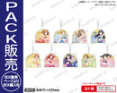 ラブライブ！スクールアイドルフェスティバル　トレーディングきらりんアクリルキーホルダー μ's 人魚ver.【PACK】