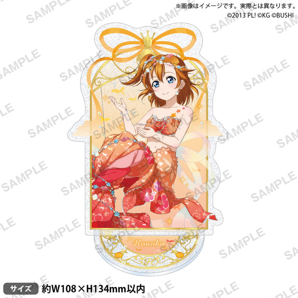 ラブライブ！スクールアイドルフェスティバル きらりんアクリル