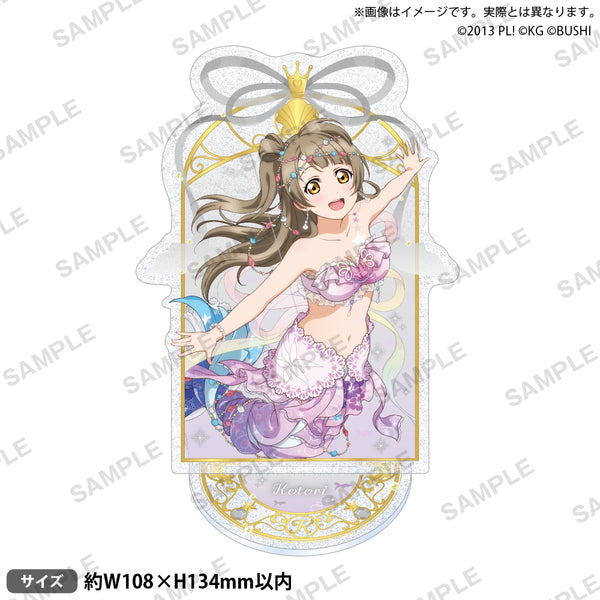 ラブライブ！きらりんアクリルスタンド μ's 人魚ver. 南ことり ラブライブ！スクールアイドルフェスティバル きらりんアクリル