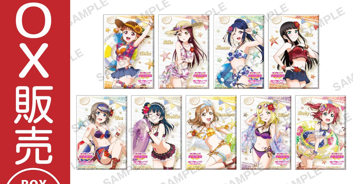 ラブライブ！ | ブシロード オンラインストア – 2ページ目
