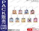 ラブライブ！スクールアイドルフェスティバル　トレーディングアクリルキーホルダー Aqours 水着ver.【PACK】