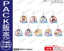 ラブライブ！スクールアイドルフェスティバル　トレーディングきらりんアクリルキーホルダー Aqours 水着ver.【PACK】