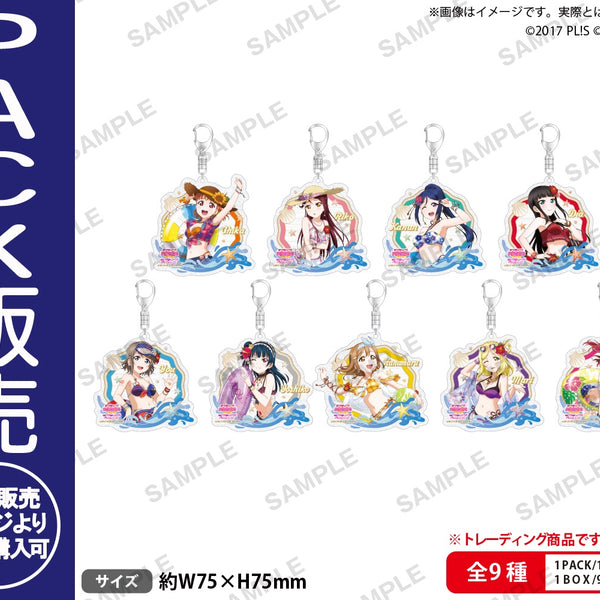 ラブライブ！スクールアイドルフェスティバル トレーディングきらりん