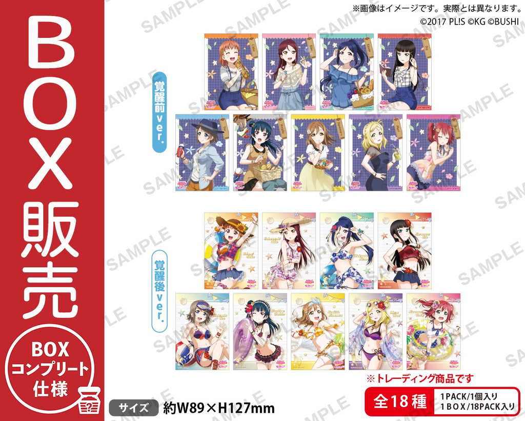 送料無料特集 | 激安の新品・型落ち・アウトレット ラブライブ！スクールアイドルフェスティバル トレーディング アイドルグッズ