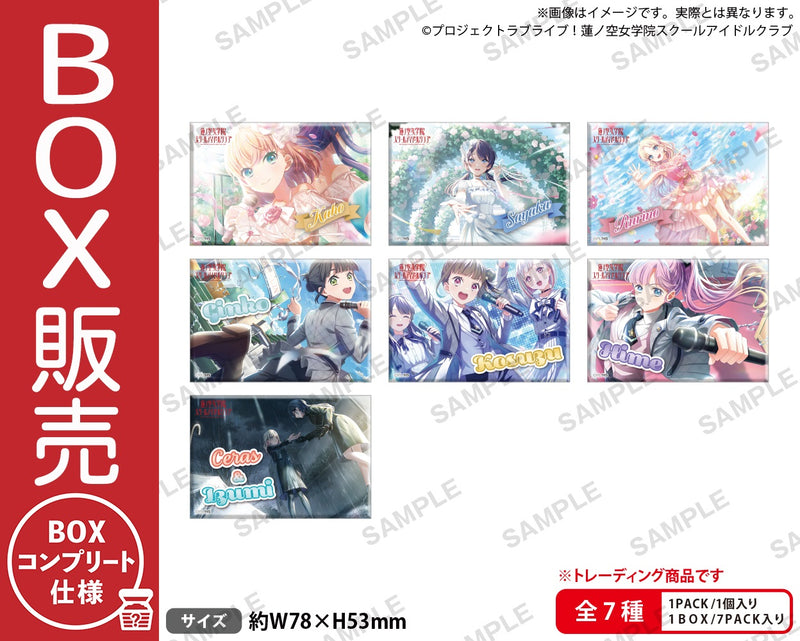 ラブライブ！蓮ノ空女学院スクールアイドルクラブ　トレーディングしかくい缶バッジ vol.2【BOX】