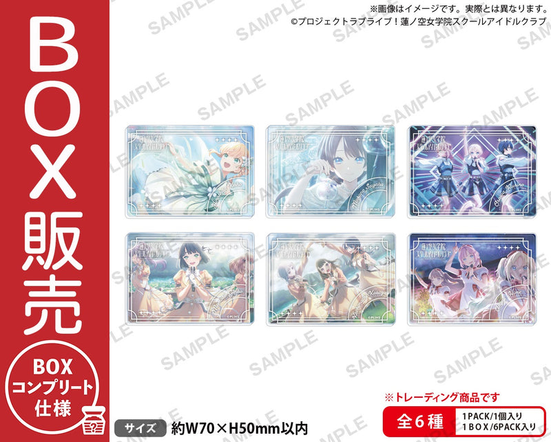 ラブライブ！蓮ノ空女学院スクールアイドルクラブ　トレーディングアクリルブロック vol.2【BOX】
